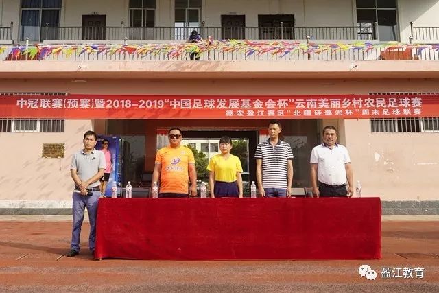 必赢APP界面图